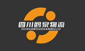 成都物流公司介紹